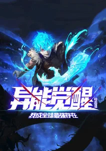 八戒视频在线观看动画条目星轨快递员封面图