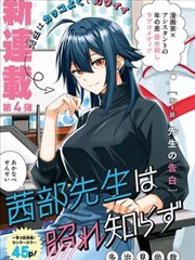 八戒视频在线观看漫改条目空白分镜集封面图